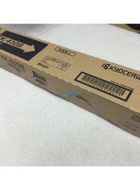 原装正品 京瓷TK-4108粉盒 KM1801 KM1800粉盒 碳粉