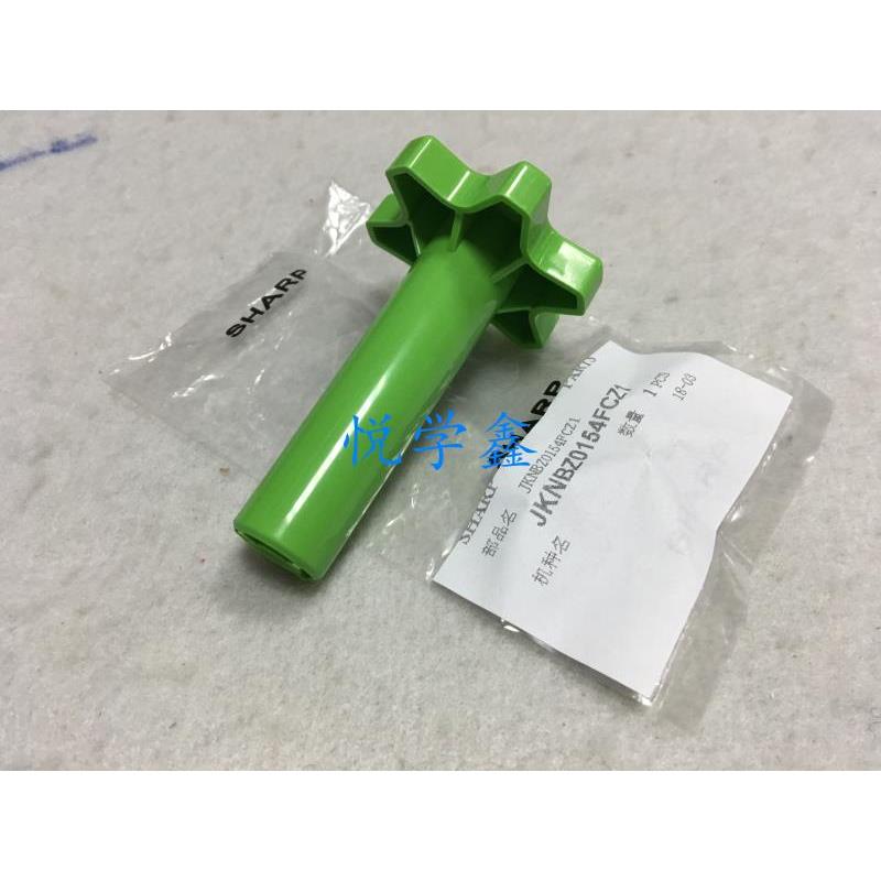 原装夏普MX9008 10508 12008 904 1054 1204定影卡纸手柄旋柄0154