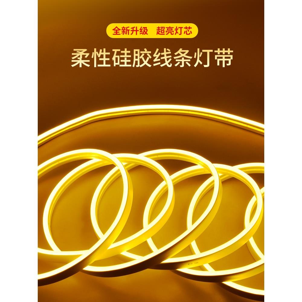 led柔性硅胶线条灯带条软套管12v低压防水灯带套管弧形弯曲灯槽线