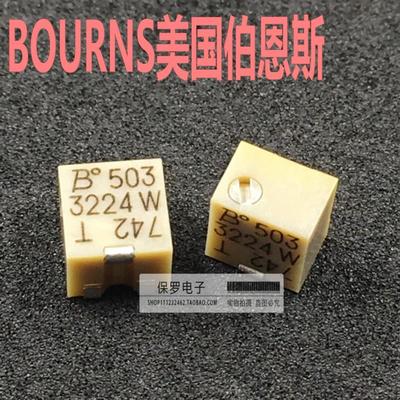 原装BOURNS 3224W-1-503E 50K 贴片 多圈高精密可调电阻 电位器