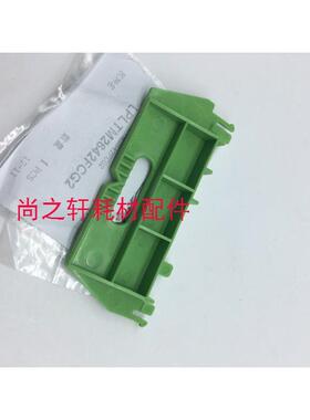 全新原装 夏普 AR1818  2718  2820  2620  2618 206 纸盒 挡板