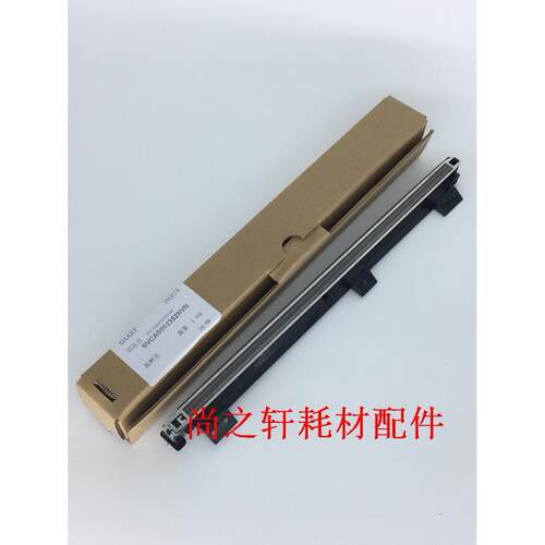 原装 夏普 AR-2048S充电架 2648 2348D 3148N 2348N 201 主充电