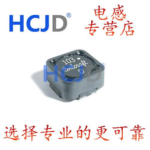 MSD1260-103MLD  MSD1260-123MLD MSD1260-153MLD 耦合电感