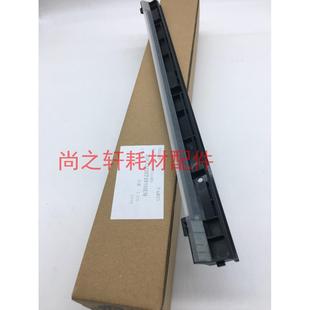 850 950 挡粉片 夏普MX 密封片 刮刀盖组件 9008显影 原装 1100