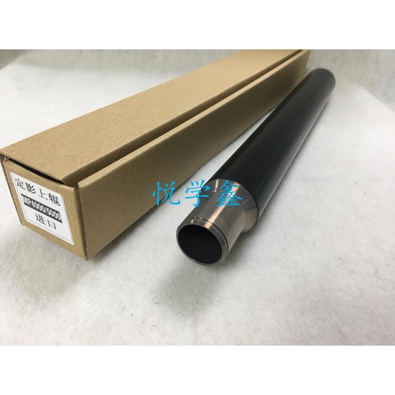 耐用 理光复印机MP4000B 5000B 5001B 4001B 定影组件 加热 上辊