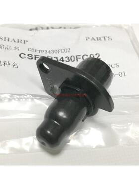 夏普M353N鼓销 M453N M503N M363U M453U M503U MX4528U鼓芯插销