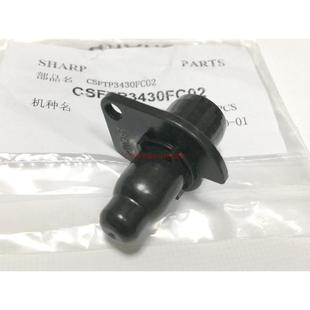 M453N M503U M503N M453U MX4528U鼓芯插销 M363U 夏普M353N鼓销