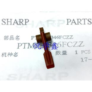 分离爪 623 上辊 定影 7508 6508 753 夏普MX623N复印机 原装