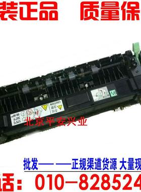 施乐c3055定影组件 富士施乐C3055定影器 加热器 A3彩色打印机