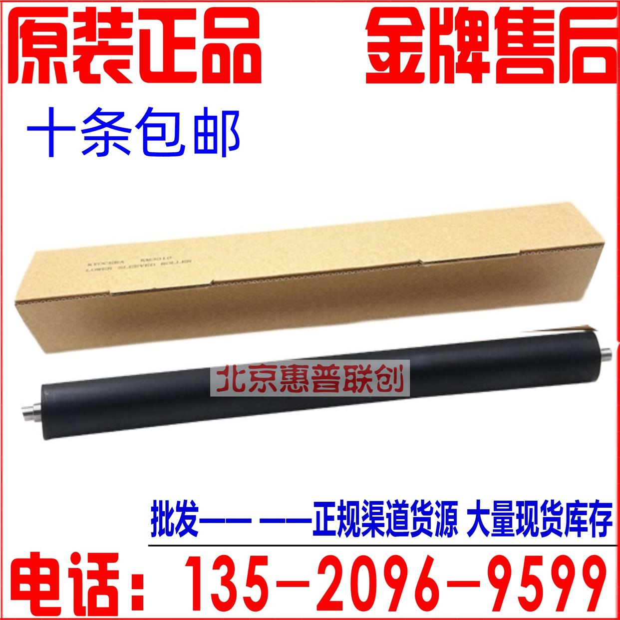 夏普AR256 3508 1808S 2008D 261 311 316 258 压力辊 胶辊