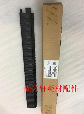 理光mp1813l 2501c 2001 2000sp 1812 1911定影器出纸导纸板 盖板