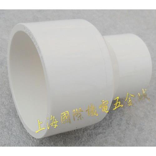 公元PVC给水管大小头110-200mm异径束节直接管材管件上水管道配件
