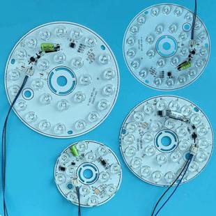 透镜LED光源灯具配件三色变光灯芯高压220伏无影灯修灯神器免驱动