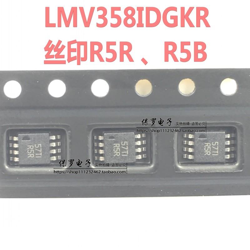 运算放大器 LMV358IDGKR LMV358 丝印R5B/R5R MSOP8 全新现货