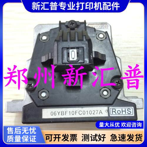 适用得实5400H打印头3200II+/SK600+/3200H/7220原装针头质保3月