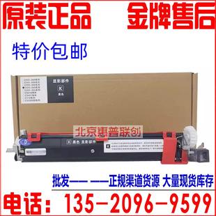 适合奔图CTL 5055CP2510废粉盒CM7115 350显影器2500DN显影仓7000