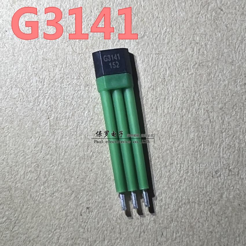 G3141 电动车电机霍尔传感器 G3141 新国标全顺213电机霍尔正弦波