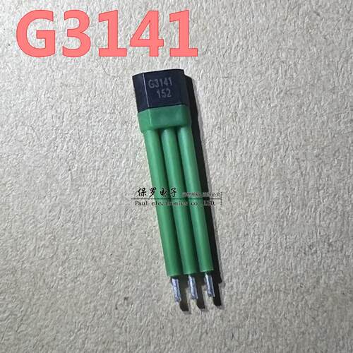 G3141 电动车电机霍尔传感器 G3141 新国标全顺213电机霍尔正弦波