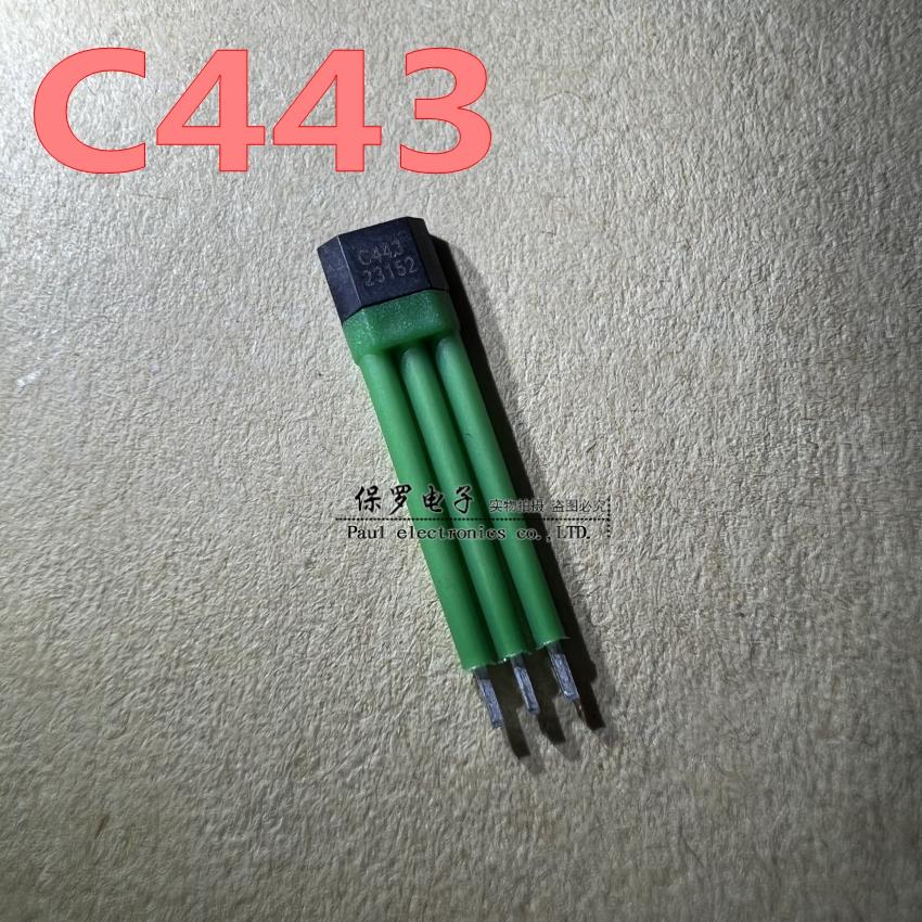 C443 电动车全顺电机霍尔元件 丝印C443霍尔传感器 耐高压高温