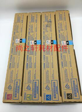 原装 柯尼卡美能达 TN220K-L黑色 C281 7128 221 S 彩色碳粉 粉盒