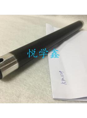 日本进口京瓷FS1028 1128/1024 MFP 1124 P2135DN P2035D定影上辊