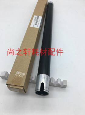 适用于 美能达BH 163V 7516V 7616V 2011原装定影上辊 上轴加热辊