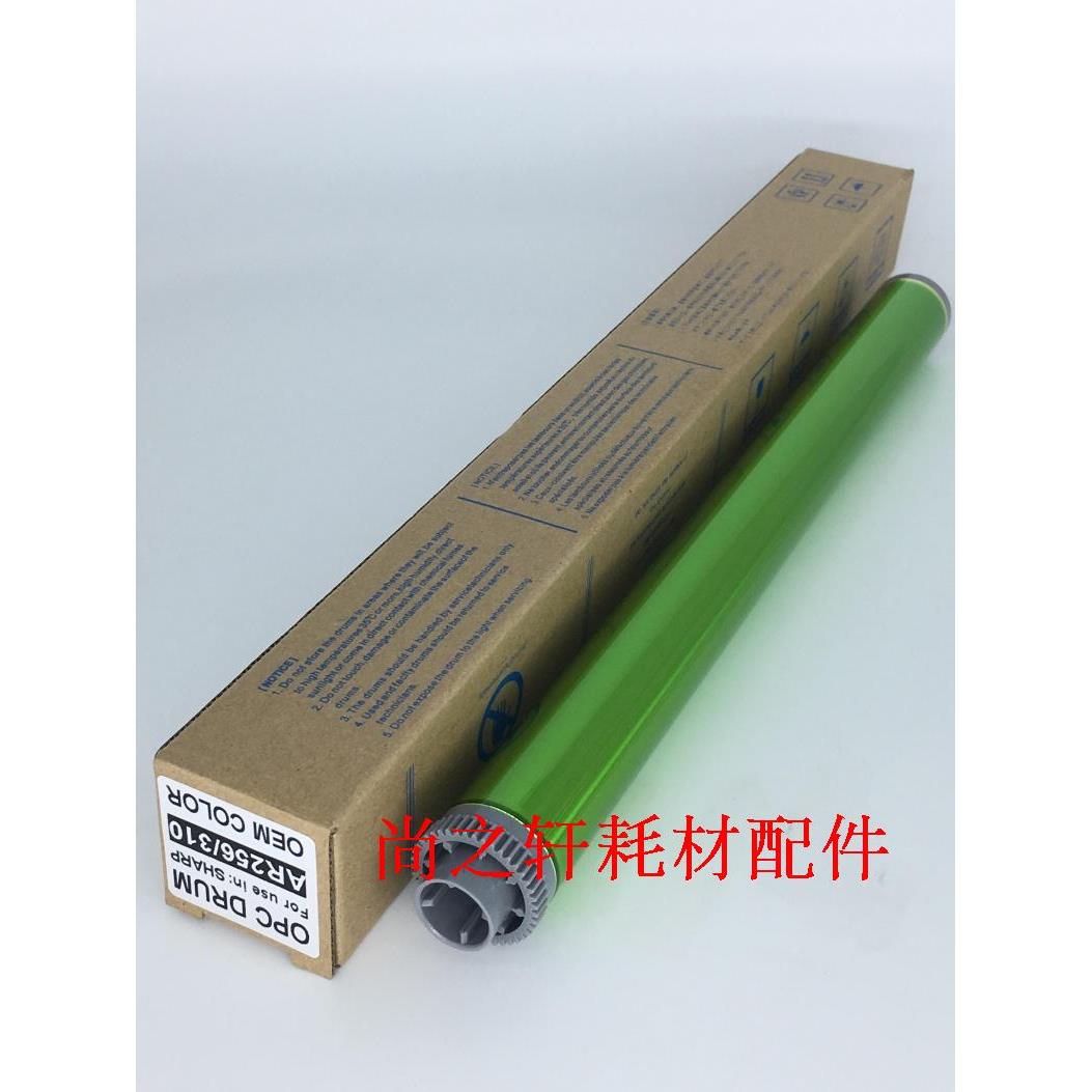 适用 夏普 MX237CR  SF201 SF261 MX2221R MX2421D 鼓芯 原色长寿