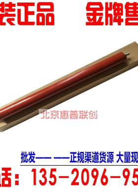 夏普 AR256 1808S 2008D 2308D 2328D 256L M261 M311定影下辊