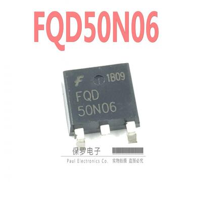 MOS场效应管 FQD50N06 50N06 TO-252贴片 50A 60V 全新现货
