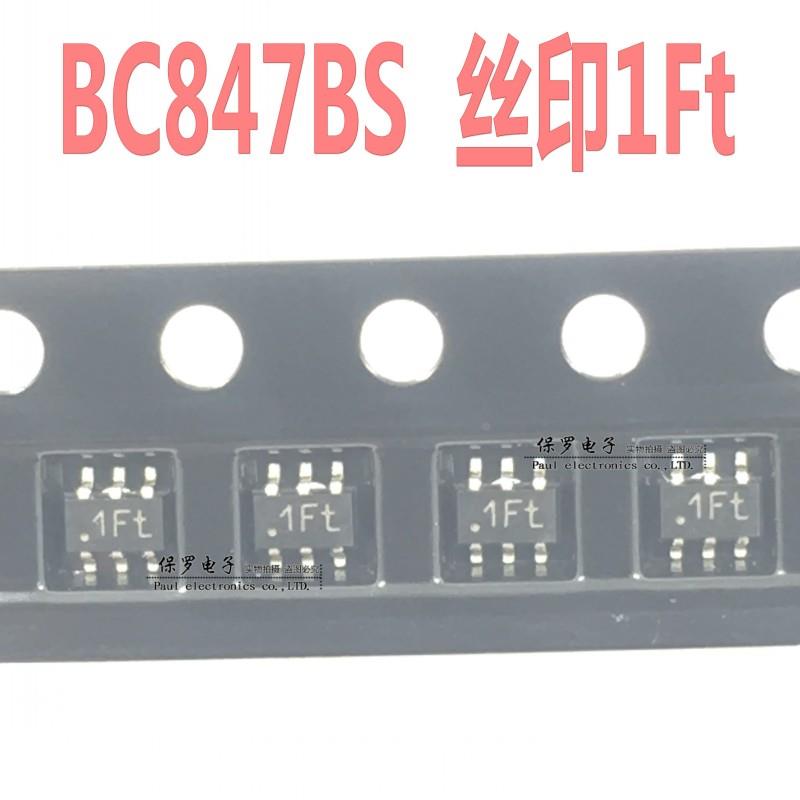 贴片三极管 BC847BS BC847 丝印1Ft SOT-363 全新原装