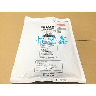 10508 铁粉 MX904 载体 显影剂 12008 9008 1204 1054 夏普 原装
