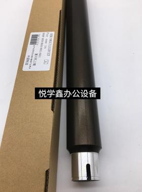 夏普 AR 350 450 351 451 355 455 3511 4511 定影加热上辊 上轴