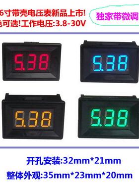 BY336VK 桂辰 0.36寸3位 数显电压表头0V-33V 三线直流数字电压表