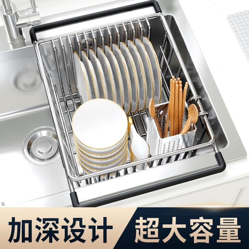 沥水篮水槽沥水架厨房洗菜盆304不锈钢伸缩过滤网洗碗水池置物架