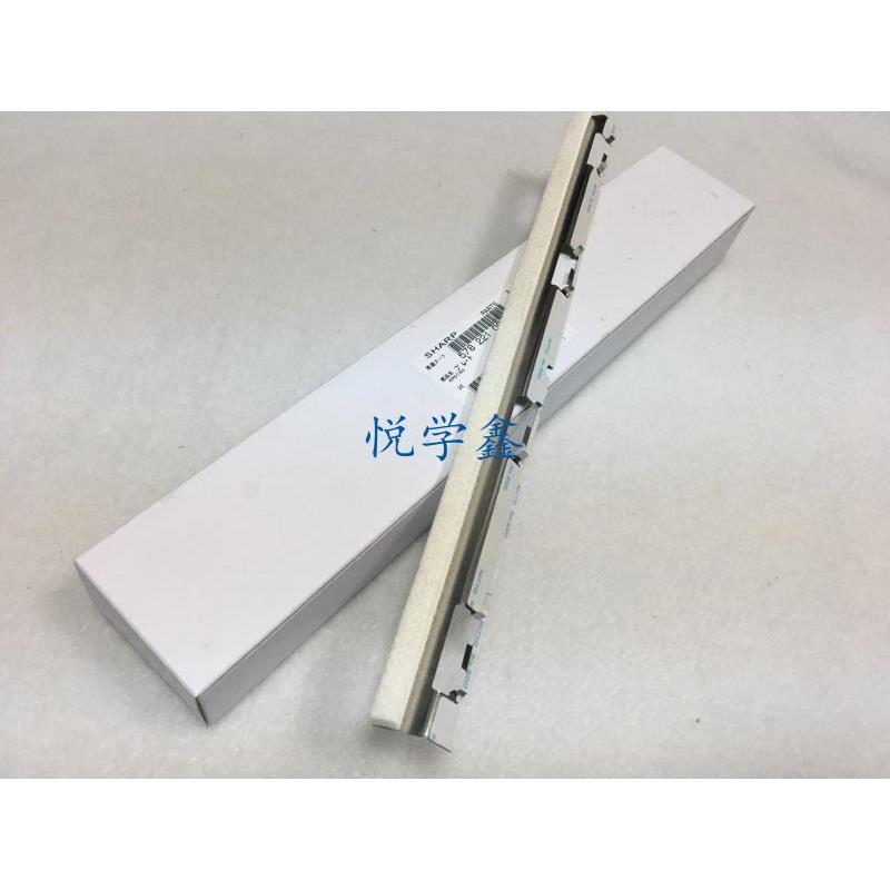 原装夏普AR1808 2008 2308 2028 2328 180 210定影清洁毛毡0255