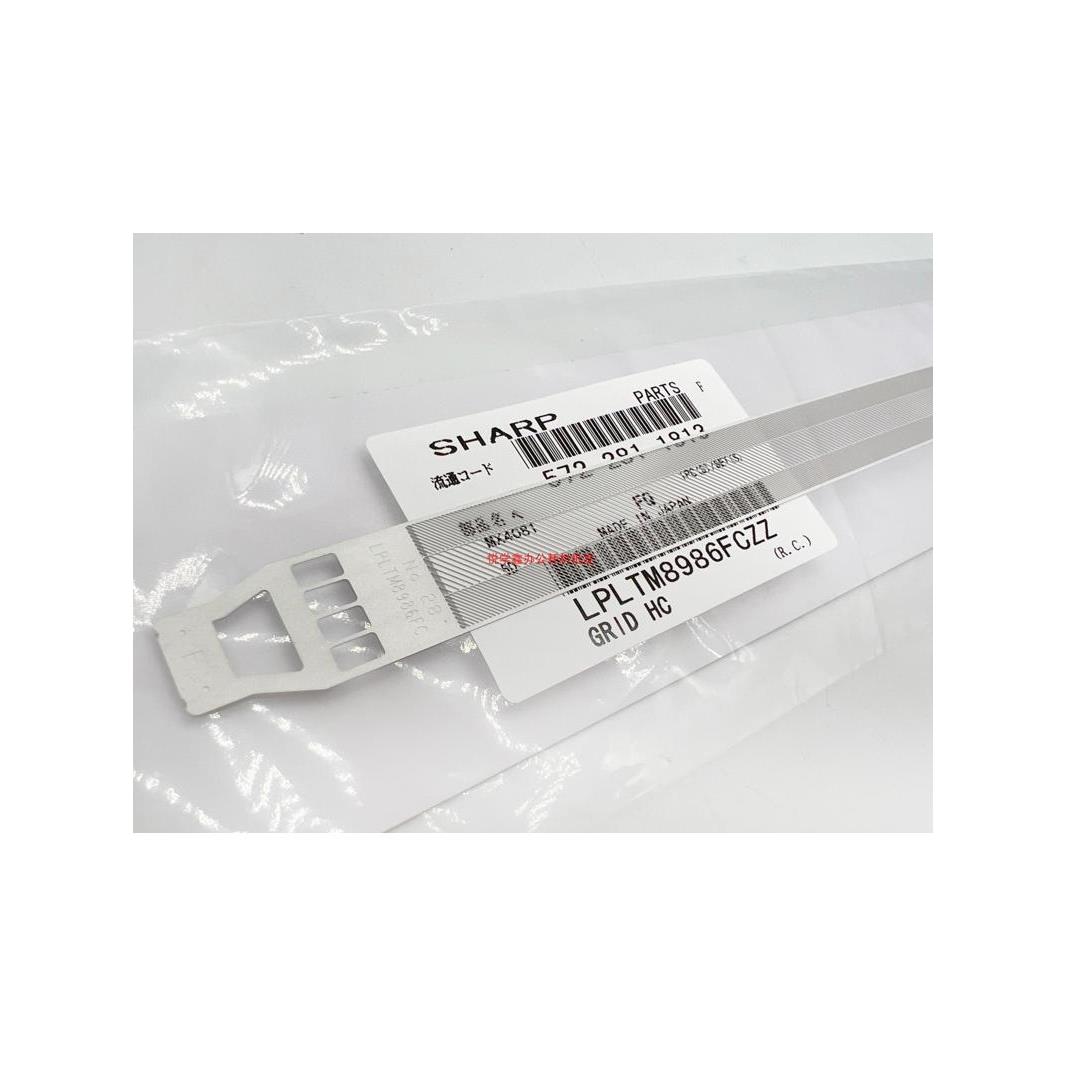 原装 夏普MX C3081 4081 3150 5081 6070 6081充电网 充电架 栅极