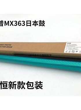 夏普 MX-M283N 363U 453N 503U 4528 500NR 感光鼓芯刮板
