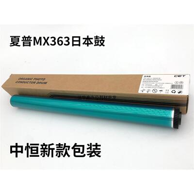 夏普 MX-M283N 363U 453N 503U 4528 500NR 感光鼓芯刮板
