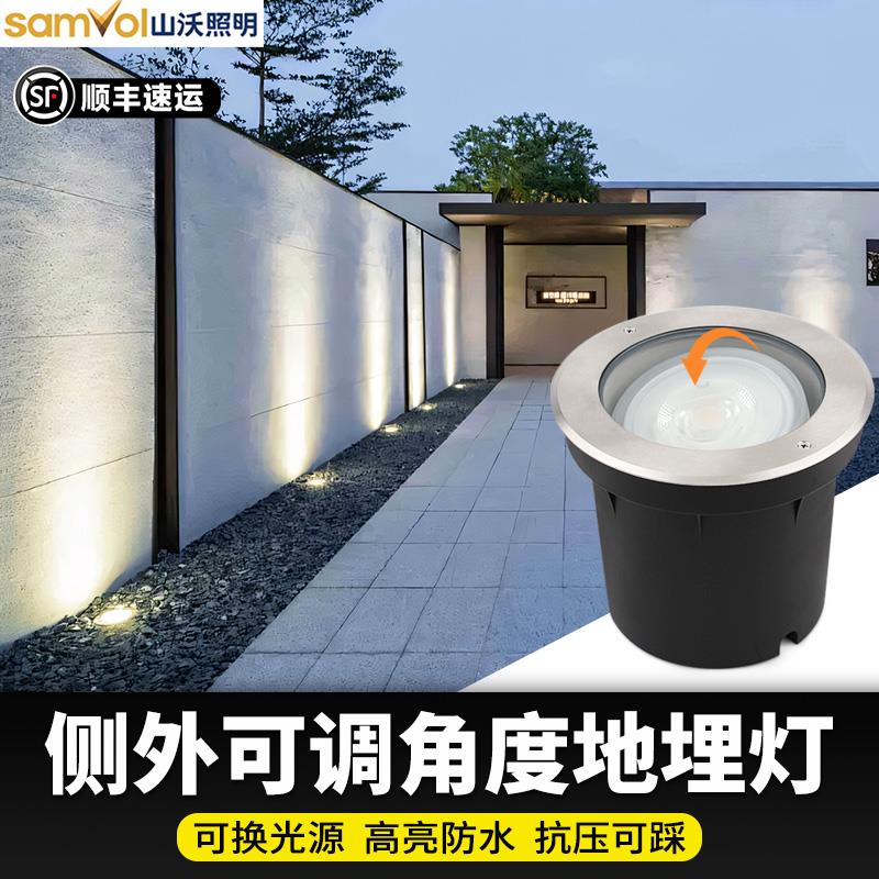 可调角度地埋灯嵌入式户外防水广场庭院外墙灯室外照树灯景观射灯