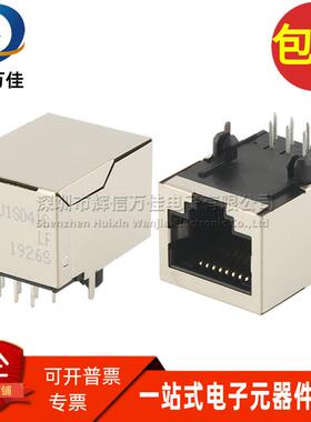 KLU1S041CLF RJ45 百兆以太网网络接口插座连接器 不带灯不带弹片