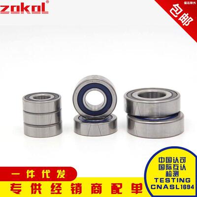 轴承7602015 7602017 7602020 7602025 7602030 TN P4 DB TBT 2RS