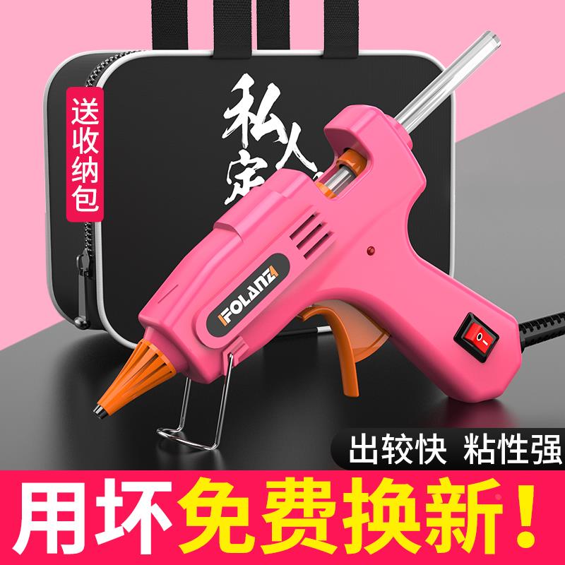热熔胶枪手工家用儿童胶棒7-11mm工业级大号功率高粘度条塑料焊枪