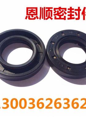 台湾进口OKTY/SOG TC 100*130*10/12/13轴唇旋转骨架油封NBR丁腈