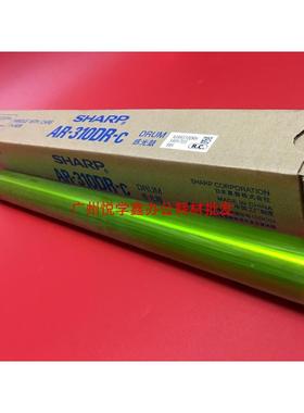 原装正品 夏普复印机 AR 256 257 258 316 317 318 硒鼓310DR鼓芯