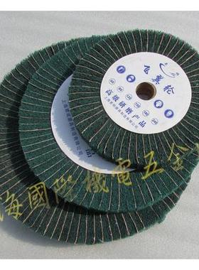 纤维飞翼轮 绿色夹砂200*25*20mm飞翼轮 磨头 工业百洁布轮370克