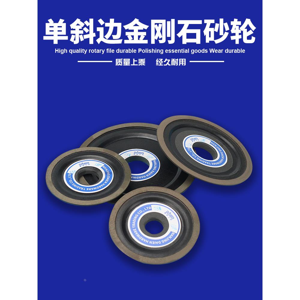 单斜边金刚石  砂轮片锯片斜口合金钨钢锯齿刀头打磨角磨机砂轮机
