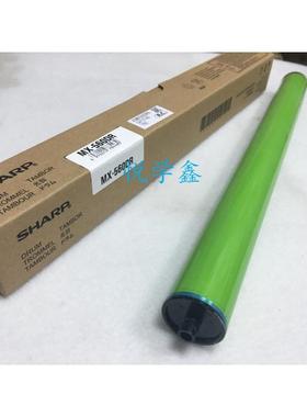 原装鼓芯 夏普 MX-B6051R B5051R B4051R B6081D B5081D B4081D