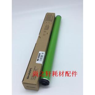 4051 原装 6081 561DR 6051 5051 鼓芯 夏普MX 4081 5081