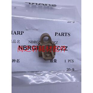 3082 3582 4082 夏普MX 6082定影膜轴套 2651 5082 皮带轴套 2622