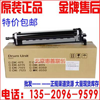 立思辰GA9540cdn硒鼓GB9541cdn鼓架LANXUM GA9540cdn 感光鼓